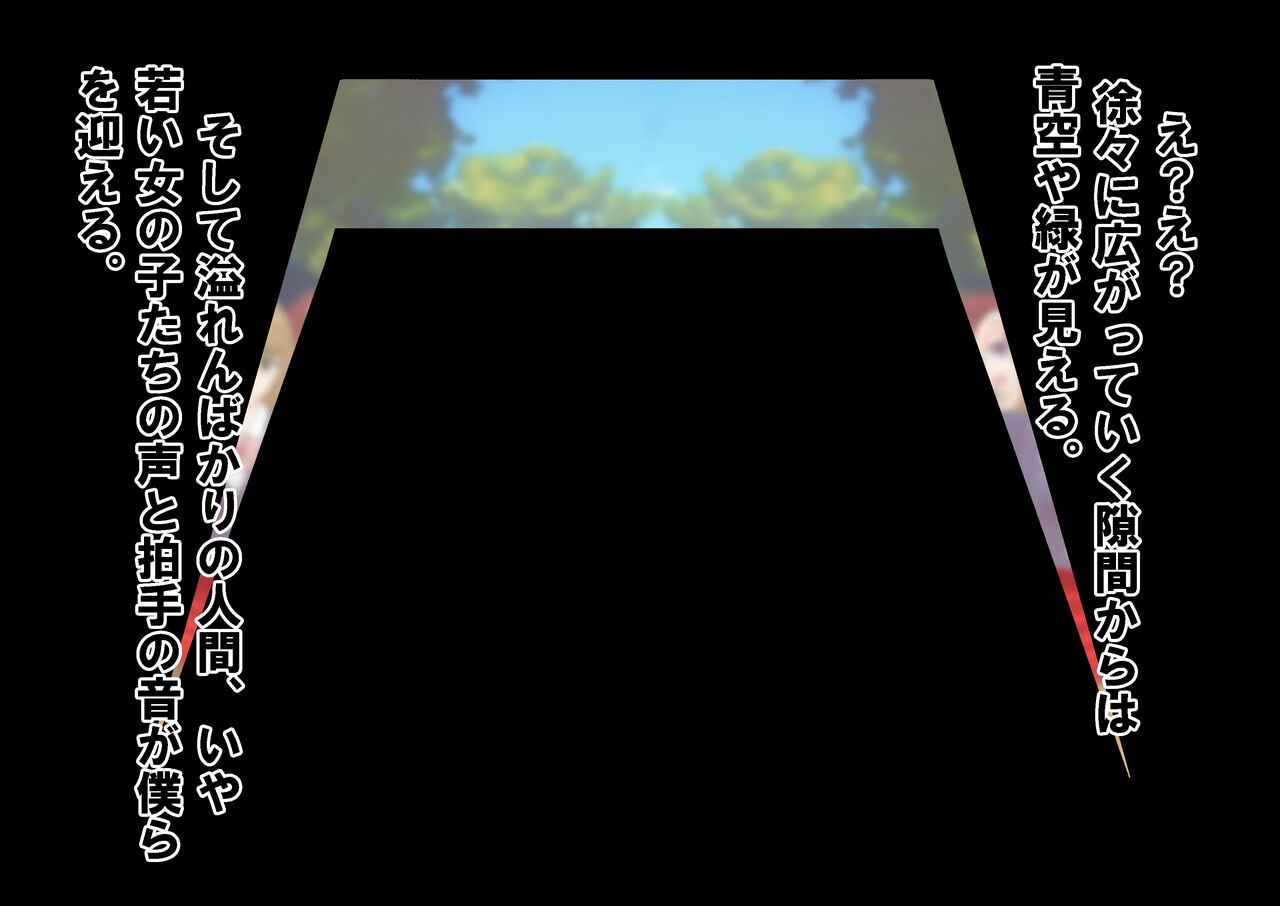 女子校生金蹴りアイランド Bildnummer 22