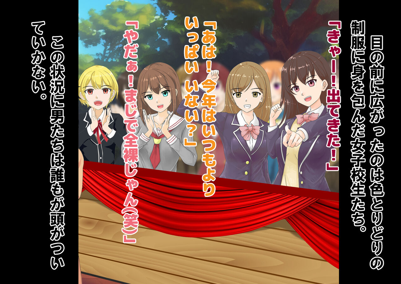 女子校生金蹴りアイランド Bildnummer 23