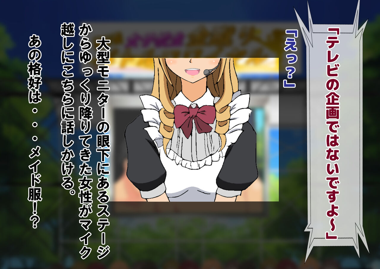 女子校生金蹴りアイランド Bildnummer 27