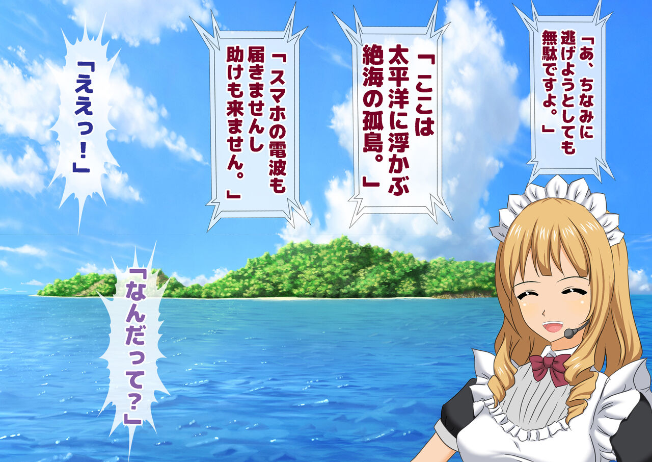 女子校生金蹴りアイランド Bildnummer 32