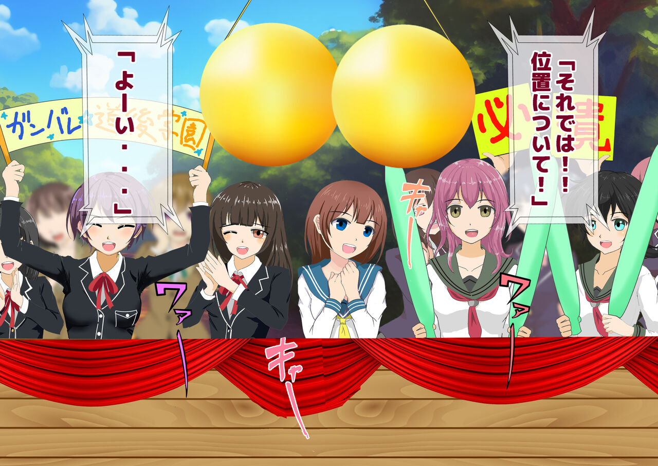 女子校生金蹴りアイランド Bildnummer 39