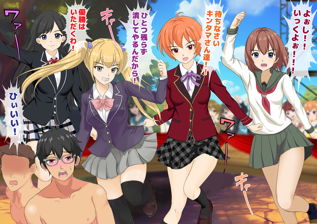 女子校生金蹴りアイランド Bildnummer 41