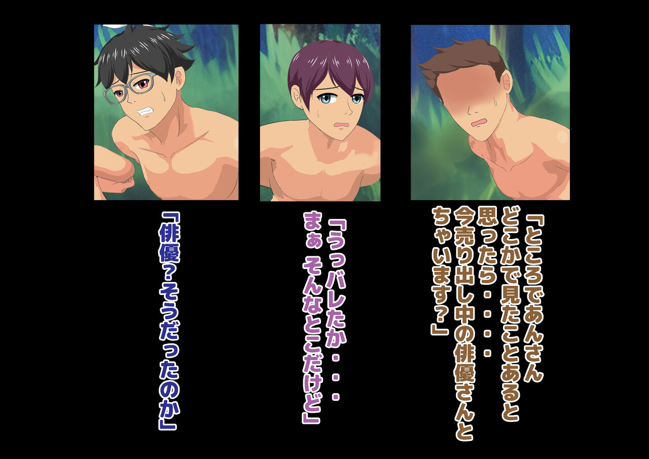 女子校生金蹴りアイランド Bildnummer 52