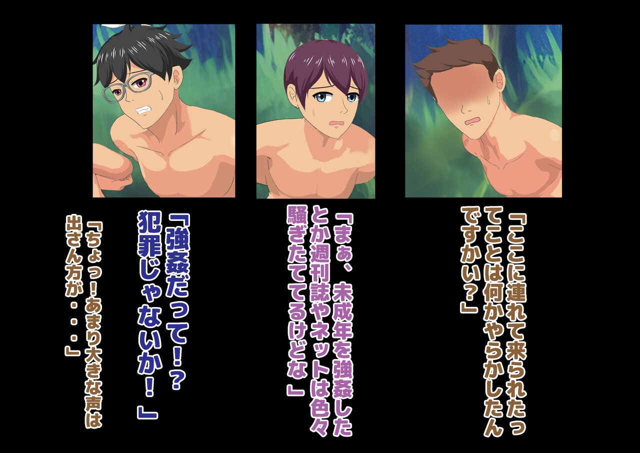 女子校生金蹴りアイランド Bildnummer 53