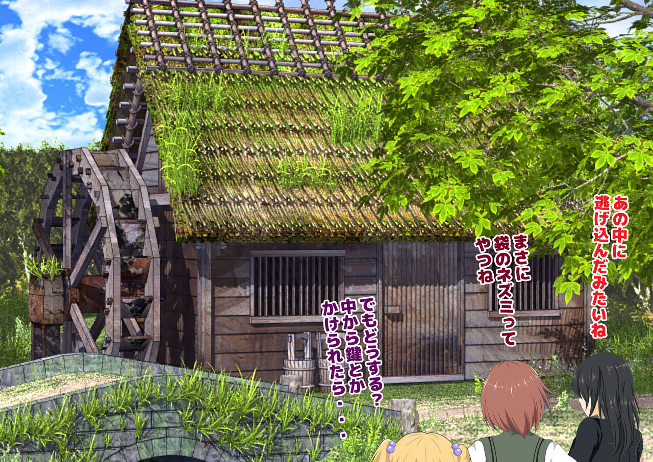 女子校生金蹴りアイランド Bildnummer 80