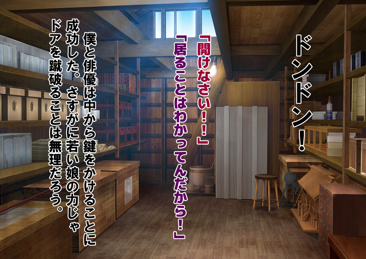 女子校生金蹴りアイランド Bildnummer 81