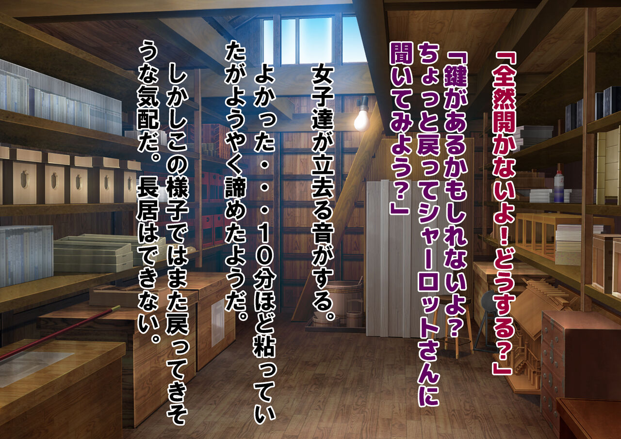 女子校生金蹴りアイランド Bildnummer 82