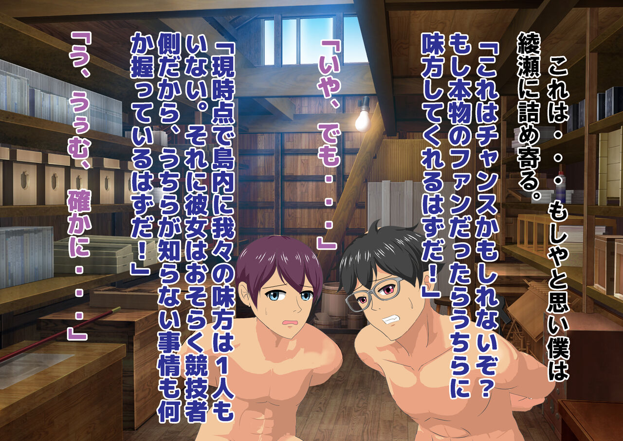 女子校生金蹴りアイランド Bildnummer 85