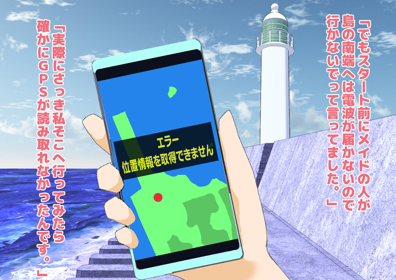 女子校生金蹴りアイランド Bildnummer 91