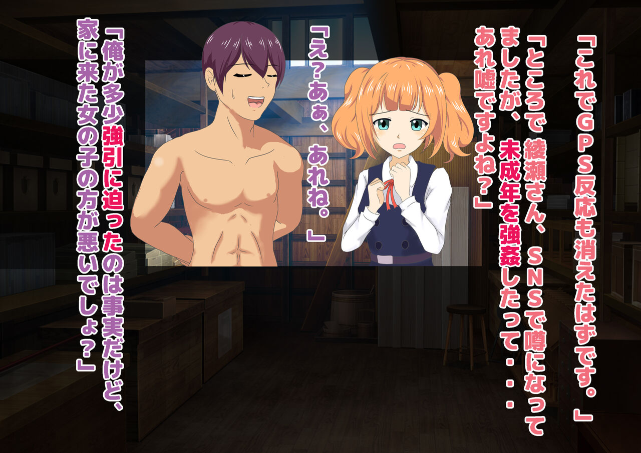 女子校生金蹴りアイランド Bildnummer 111