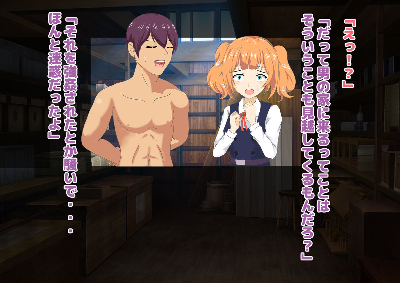 女子校生金蹴りアイランド Bildnummer 112