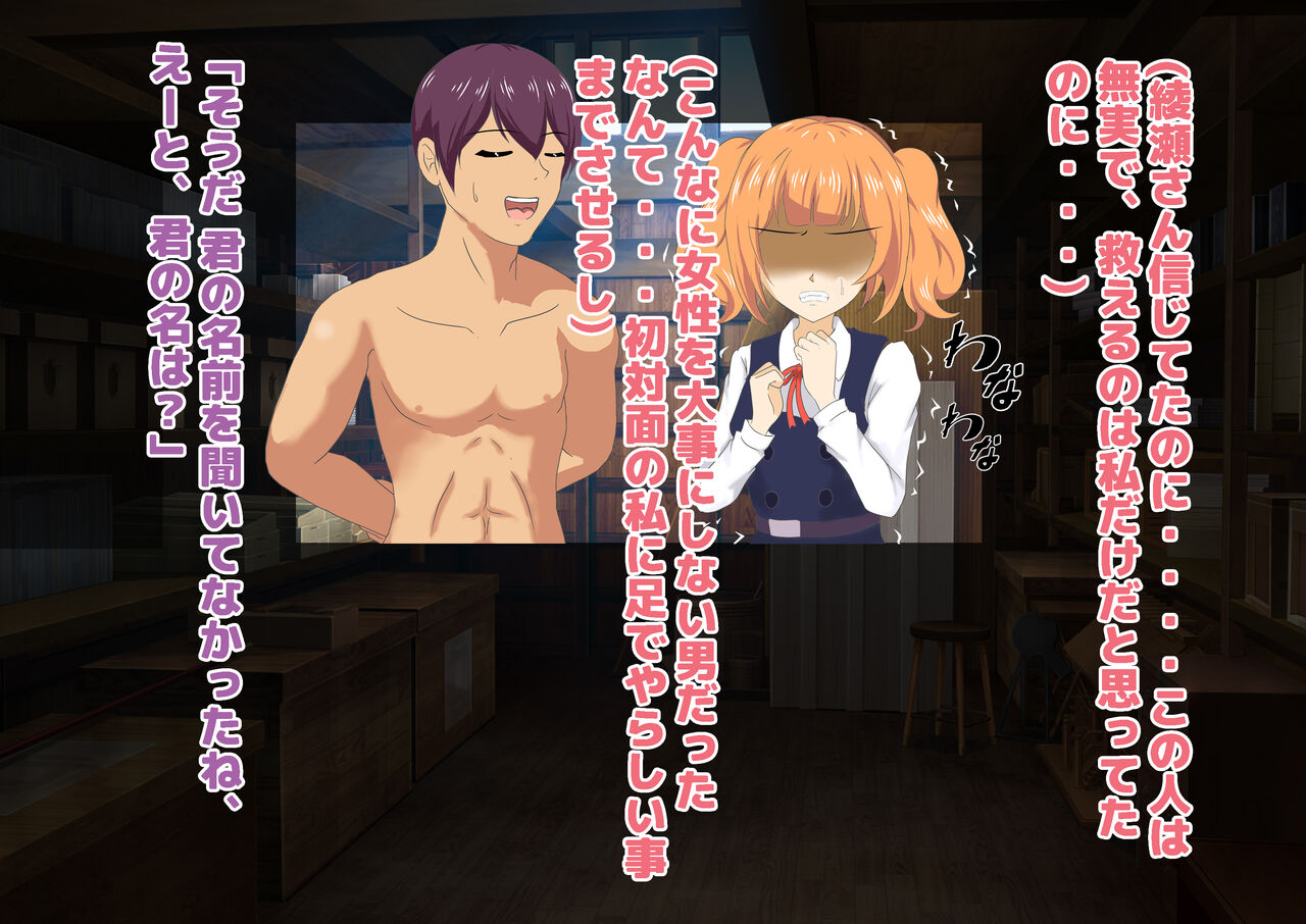 女子校生金蹴りアイランド Bildnummer 113