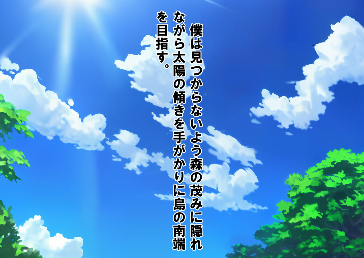 女子校生金蹴りアイランド Bildnummer 117