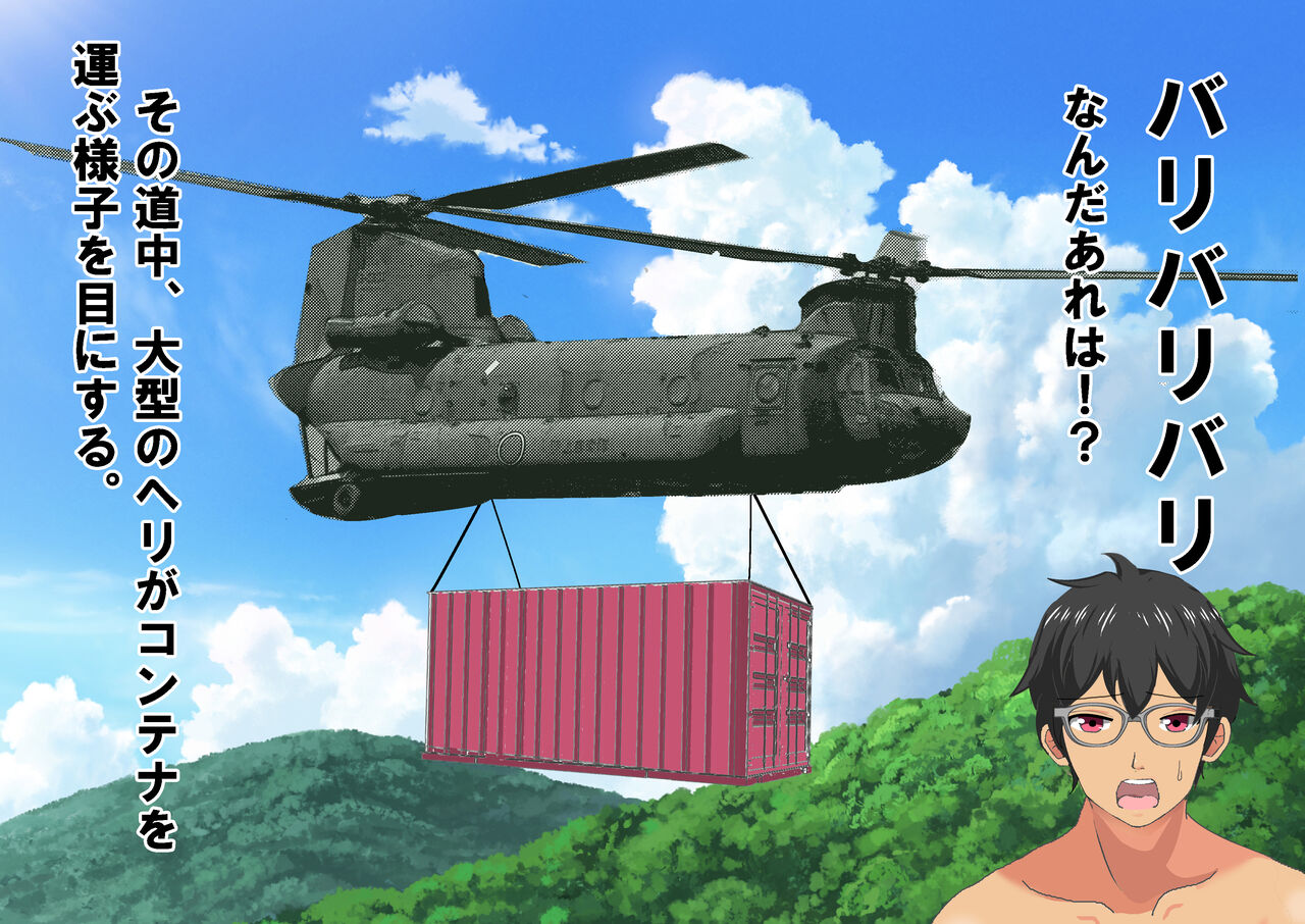 女子校生金蹴りアイランド Bildnummer 118