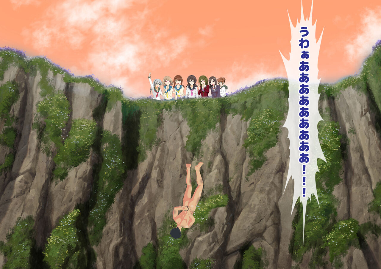 女子校生金蹴りアイランド Bildnummer 142