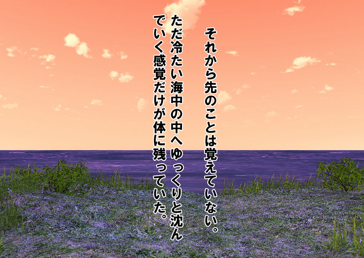 女子校生金蹴りアイランド Bildnummer 143