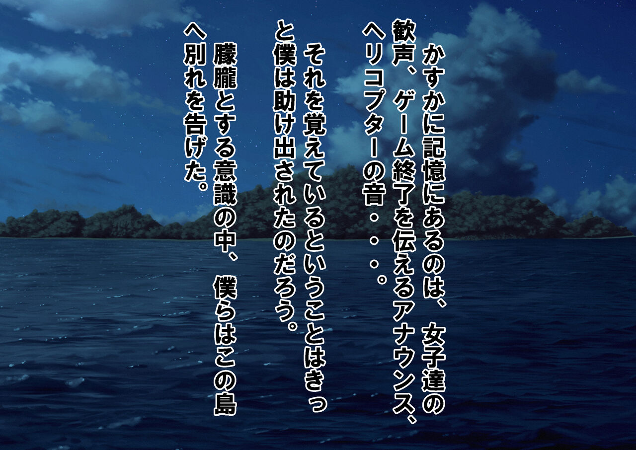 女子校生金蹴りアイランド Bildnummer 144