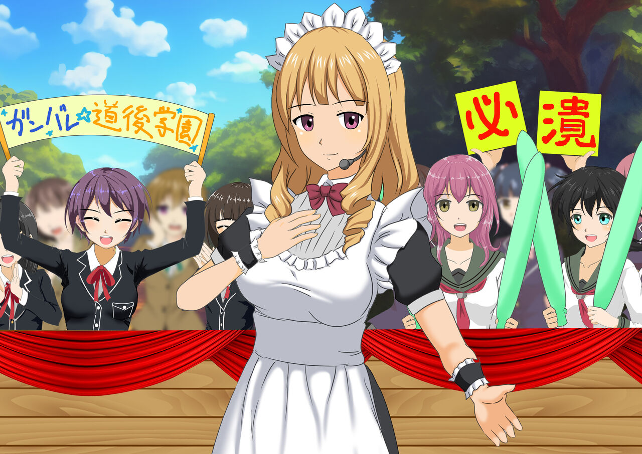 女子校生金蹴りアイランド Bildnummer 166