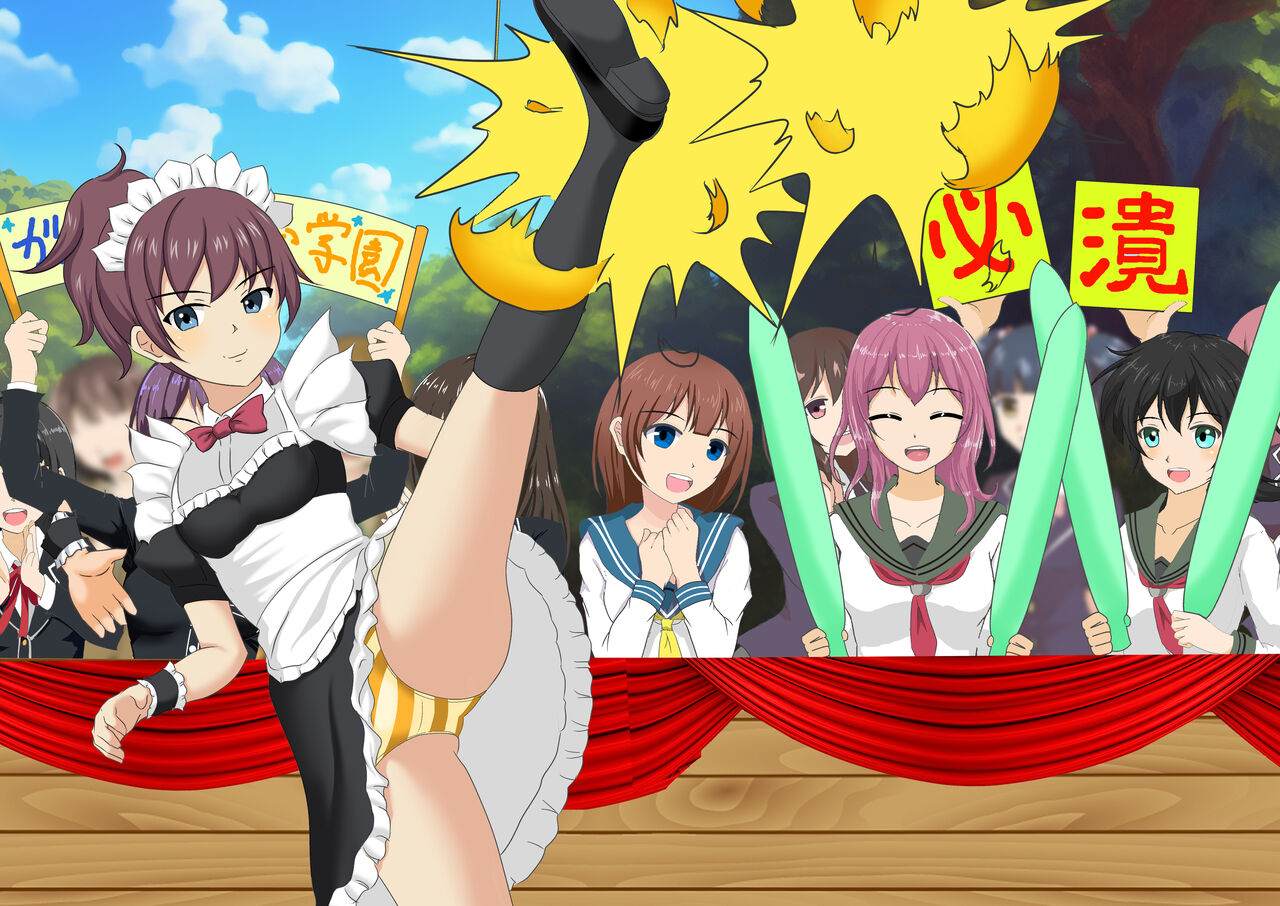 女子校生金蹴りアイランド Bildnummer 174