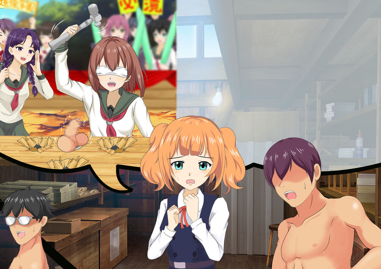 女子校生金蹴りアイランド Bildnummer 211