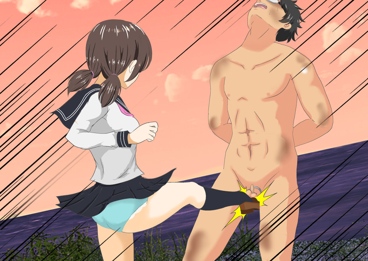 女子校生金蹴りアイランド Bildnummer 227