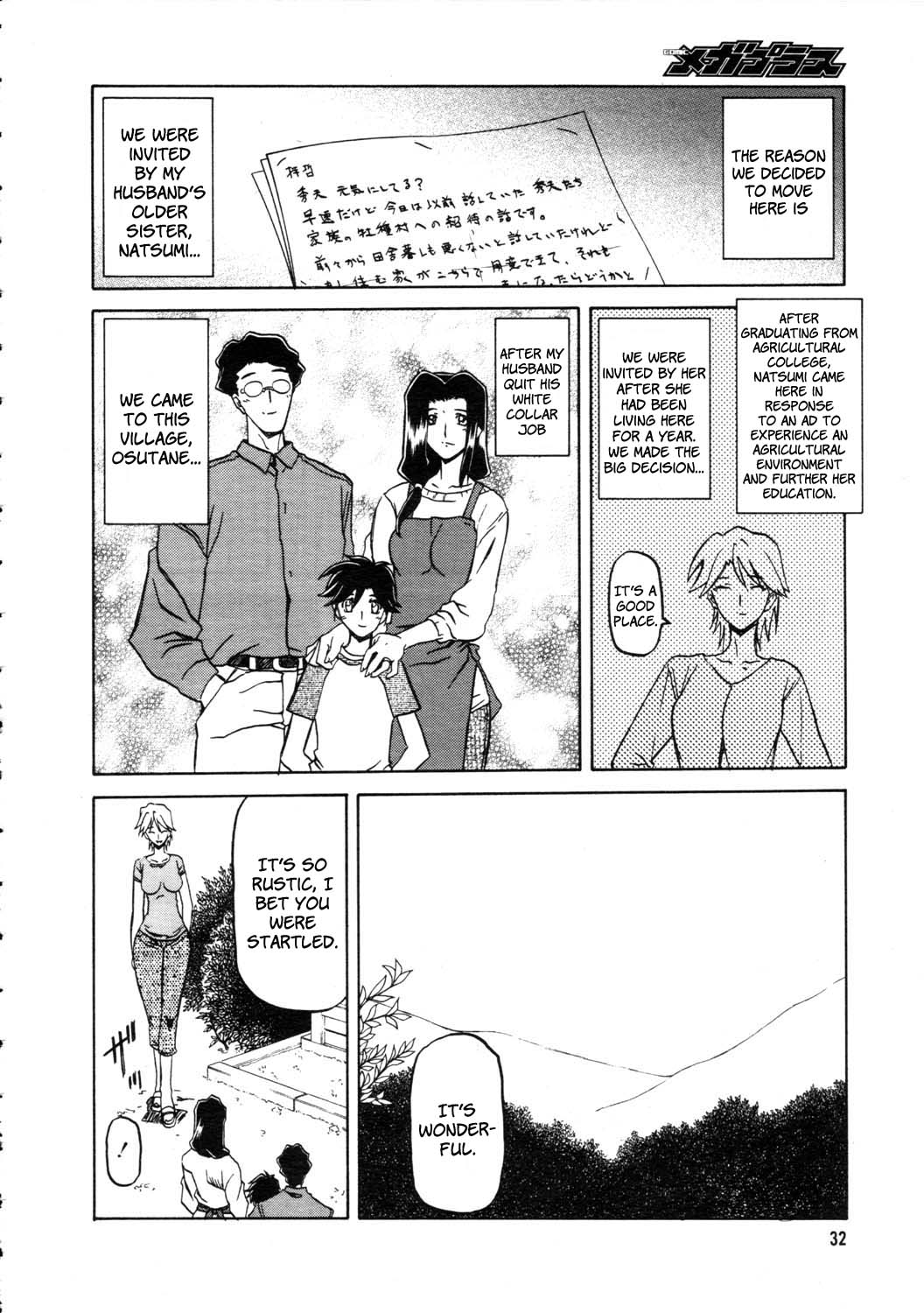 [Sanbun Kyoden] Sayuki no Sato [English] [Complete] image number 6