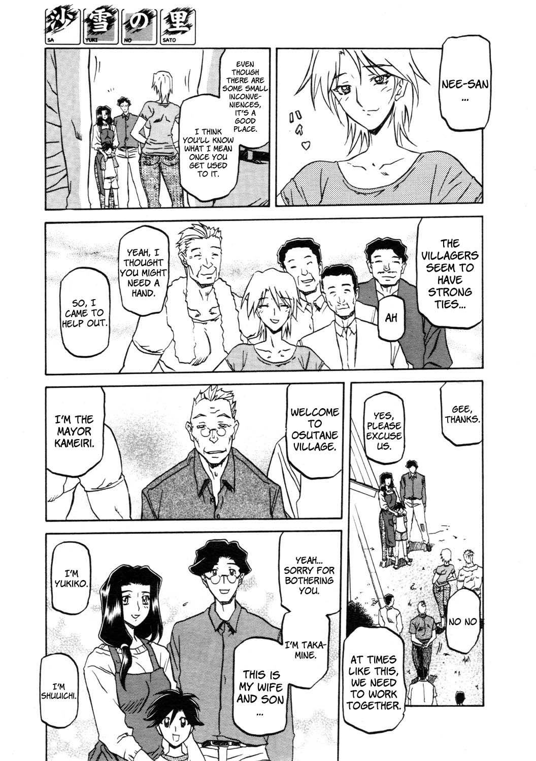 [Sanbun Kyoden] Sayuki no Sato [English] [Complete] image number 7