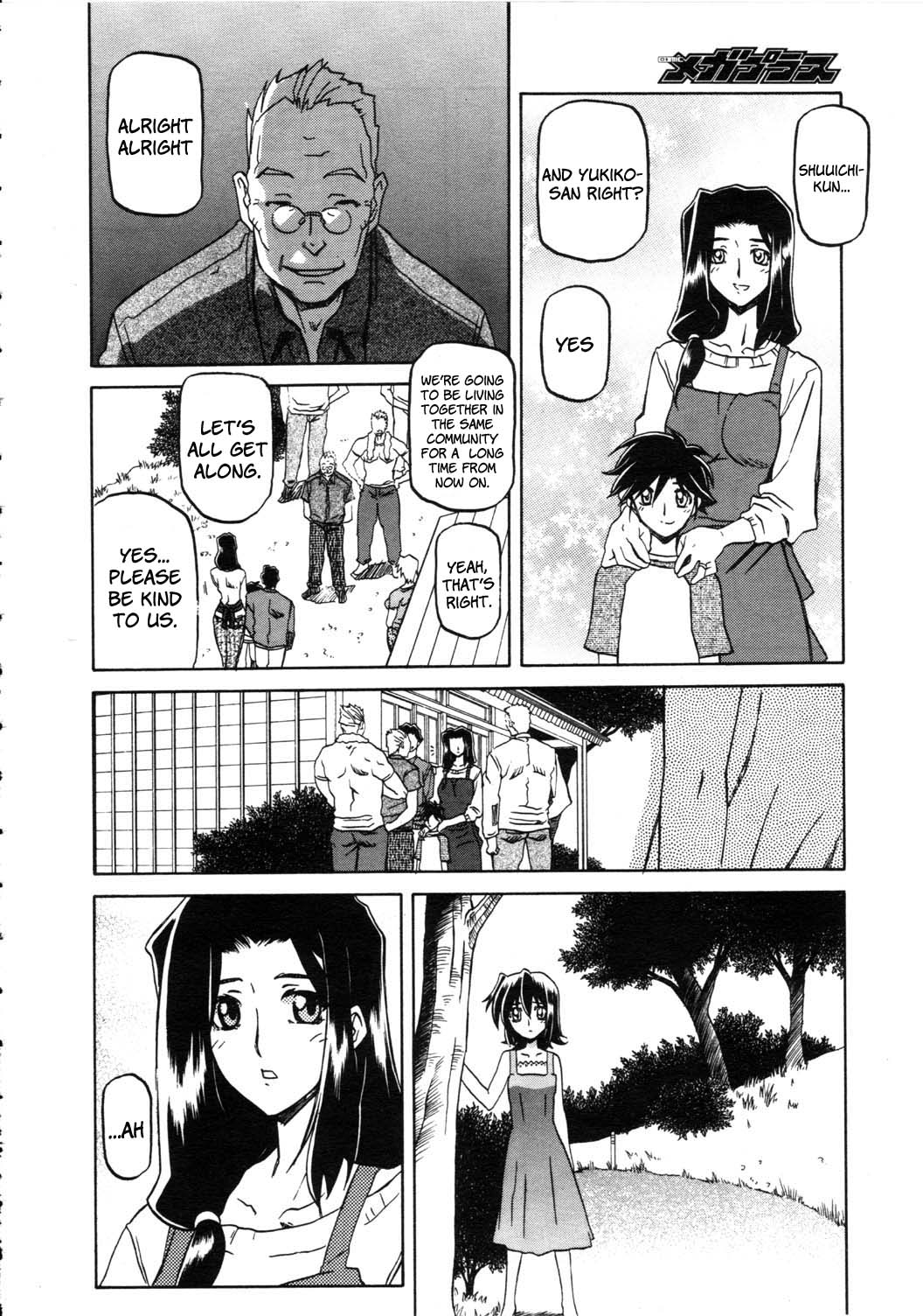 [Sanbun Kyoden] Sayuki no Sato [English] [Complete] image number 8