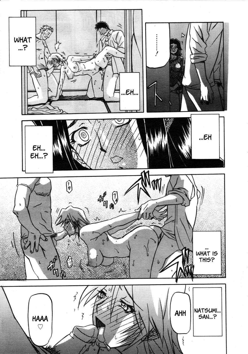 [Sanbun Kyoden] Sayuki no Sato [English] [Complete] image number 17