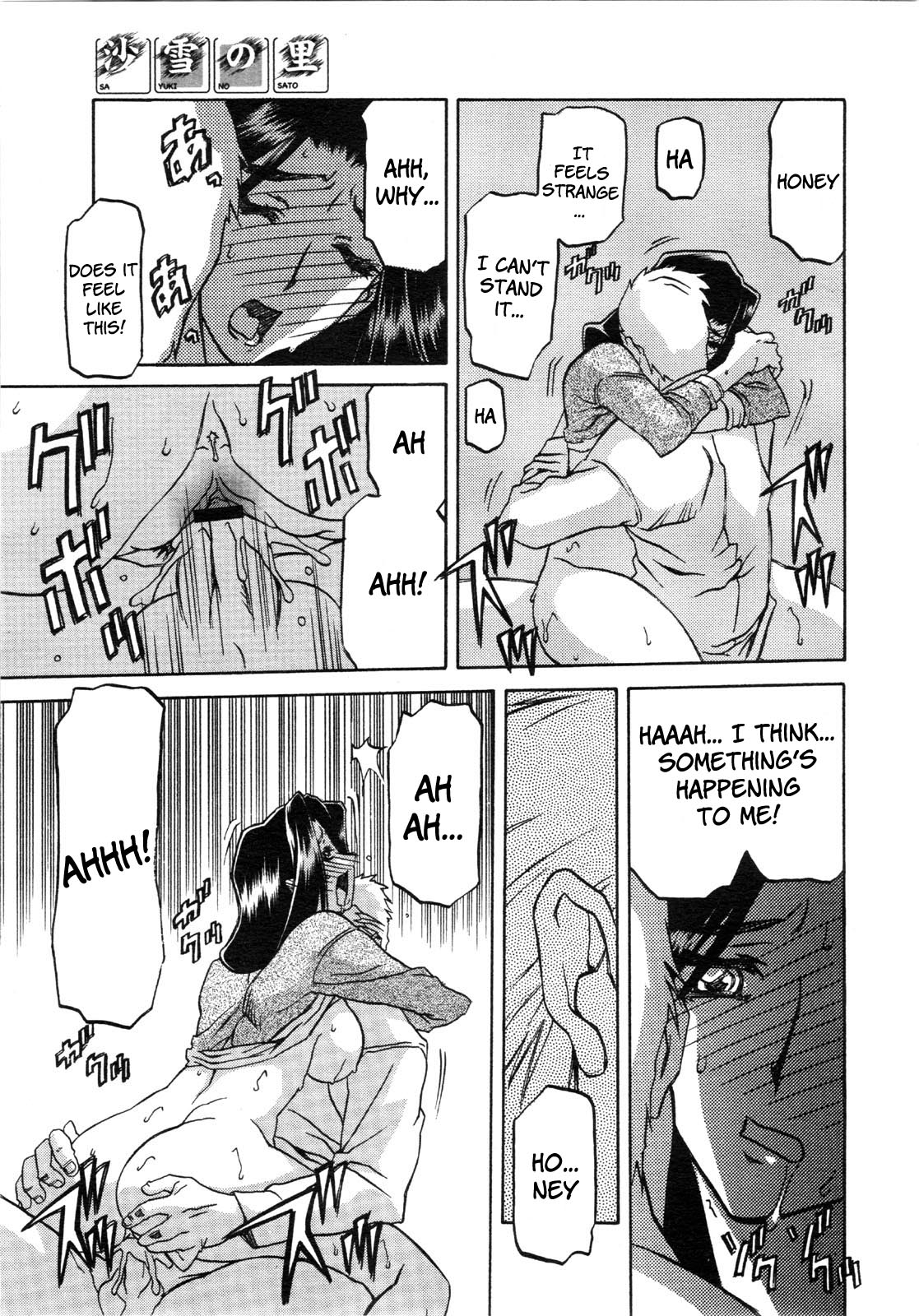 [Sanbun Kyoden] Sayuki no Sato [English] [Complete] image number 31