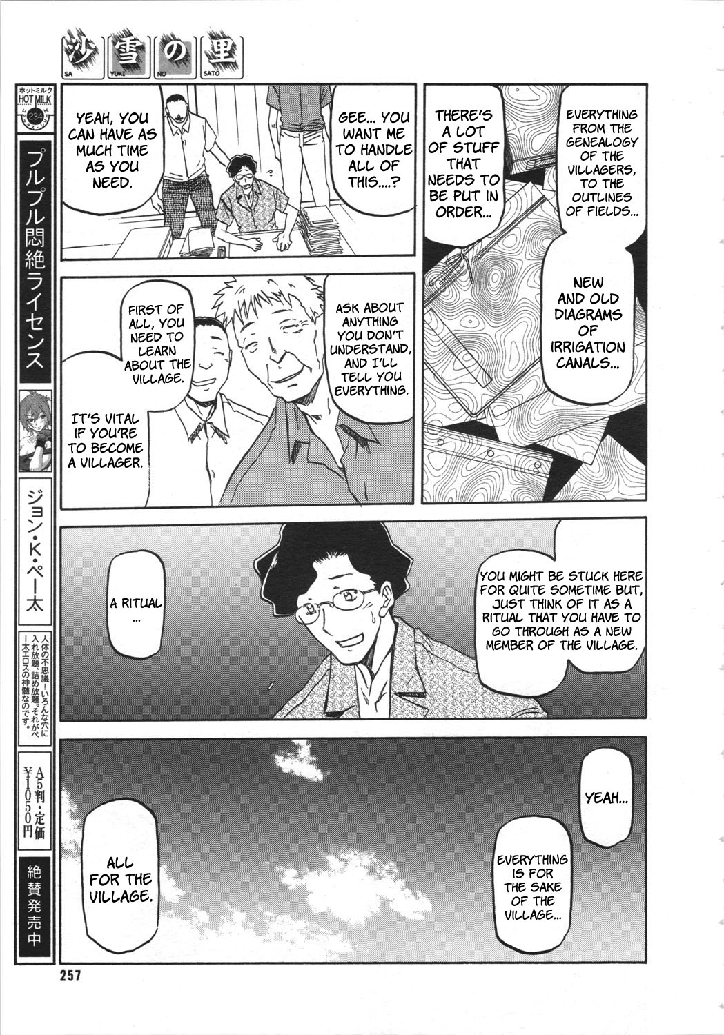 [Sanbun Kyoden] Sayuki no Sato [English] [Complete] image number 43