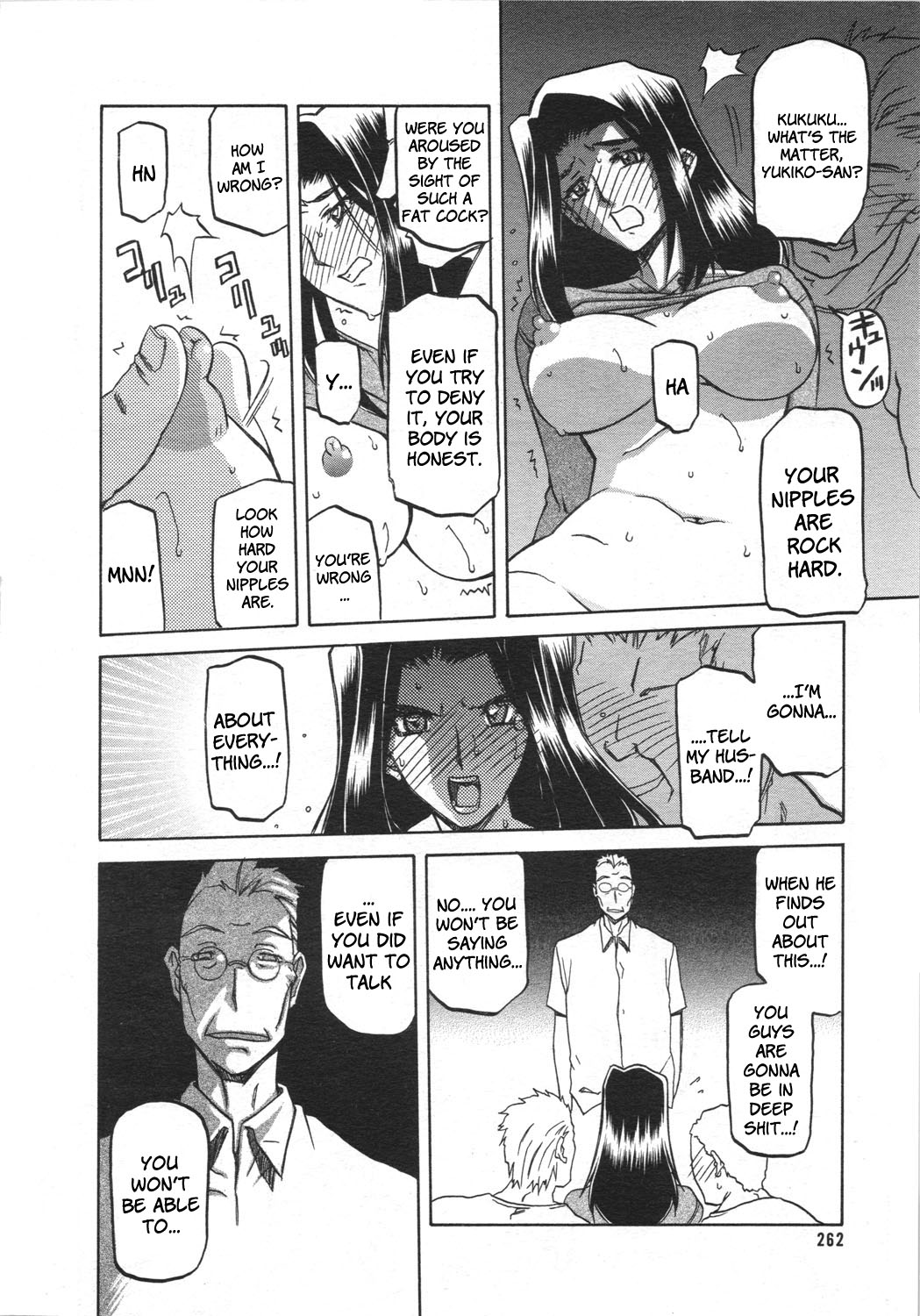 [Sanbun Kyoden] Sayuki no Sato [English] [Complete] image number 48