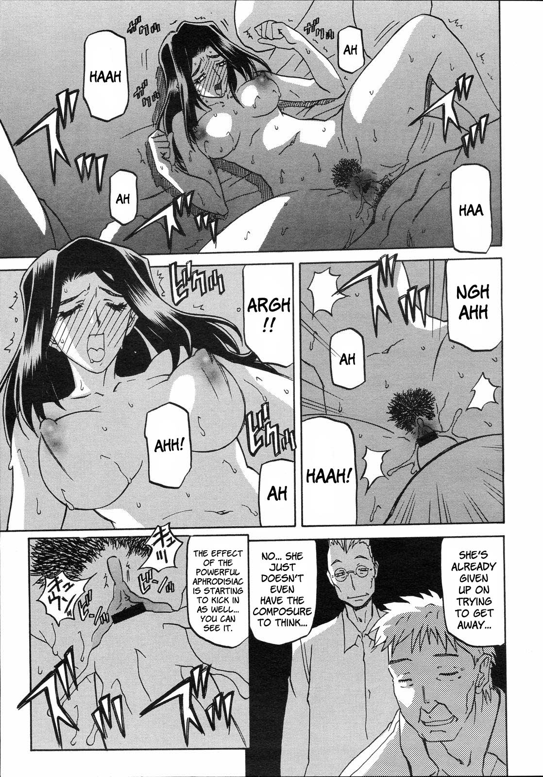 [Sanbun Kyoden] Sayuki no Sato [English] [Complete] image number 72