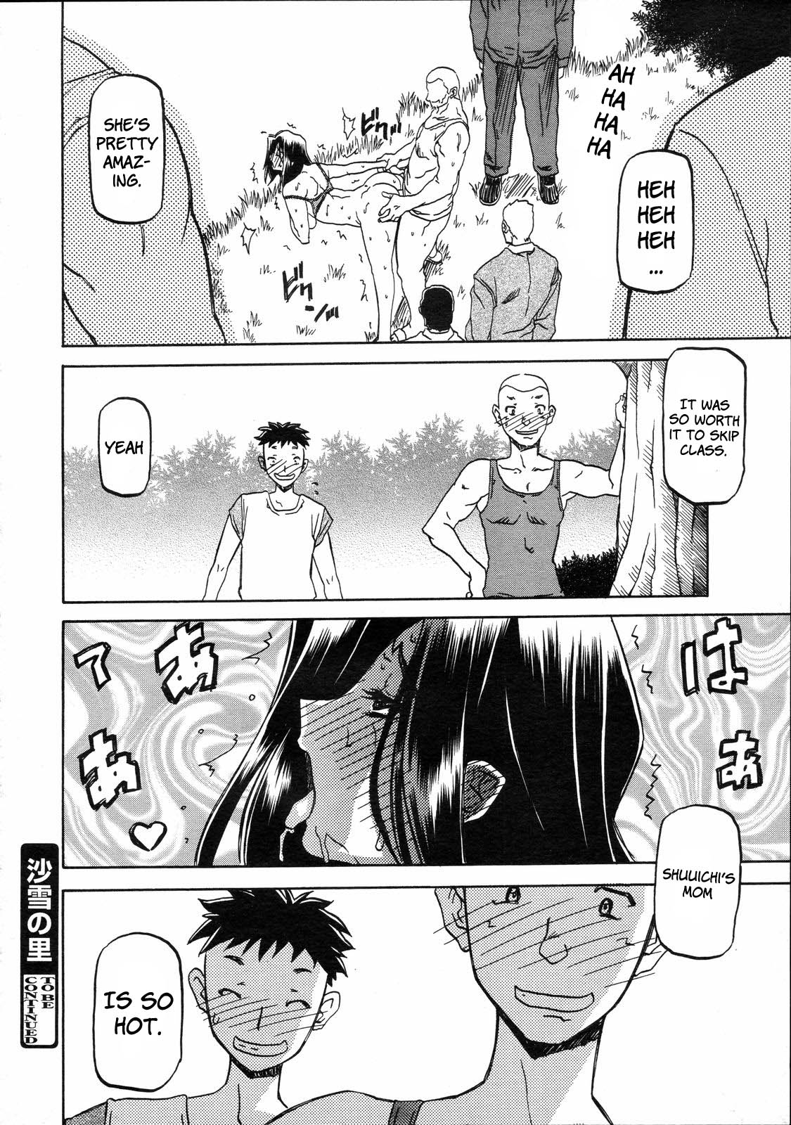 [Sanbun Kyoden] Sayuki no Sato [English] [Complete] image number 99