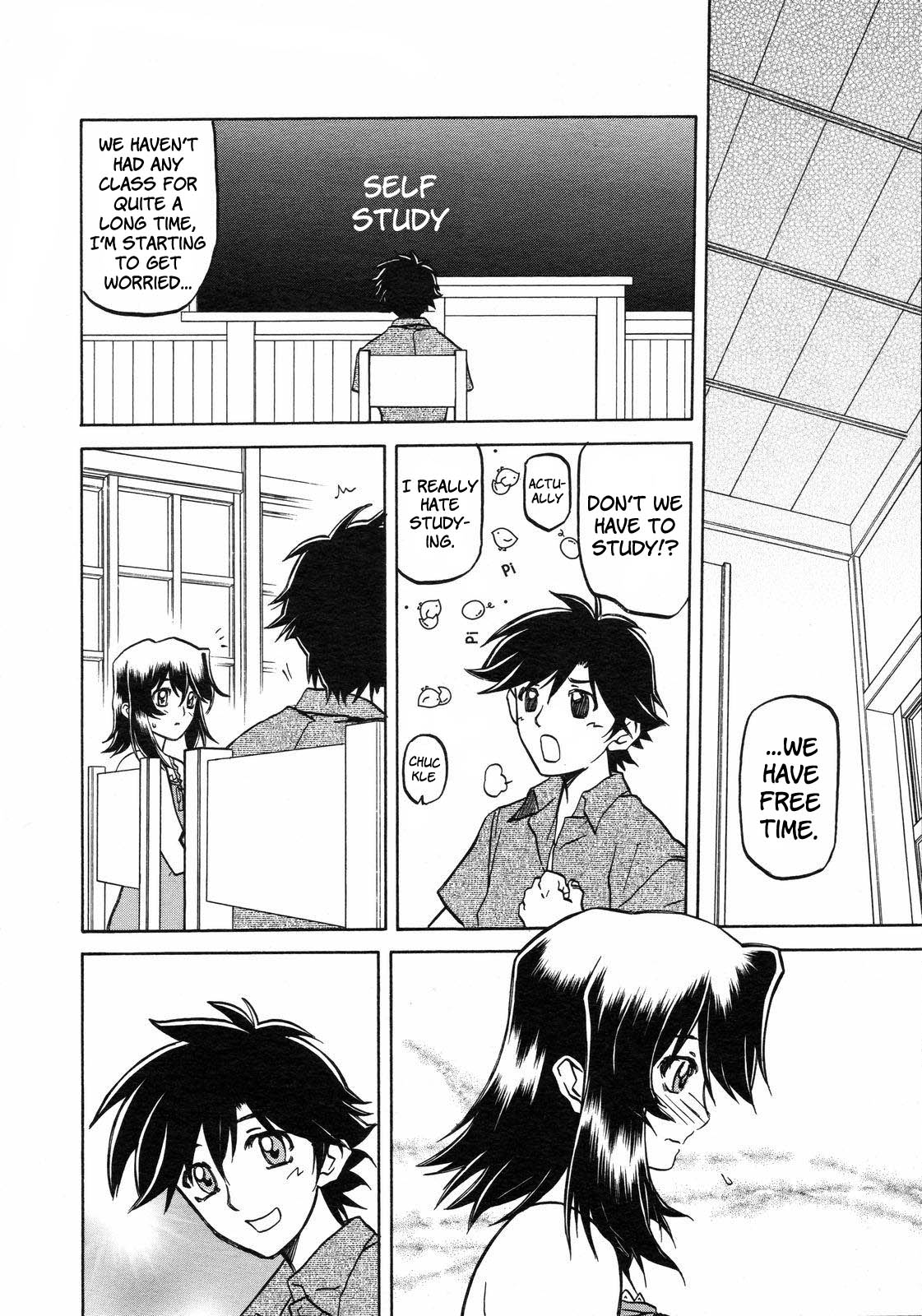 [Sanbun Kyoden] Sayuki no Sato [English] [Complete] image number 107