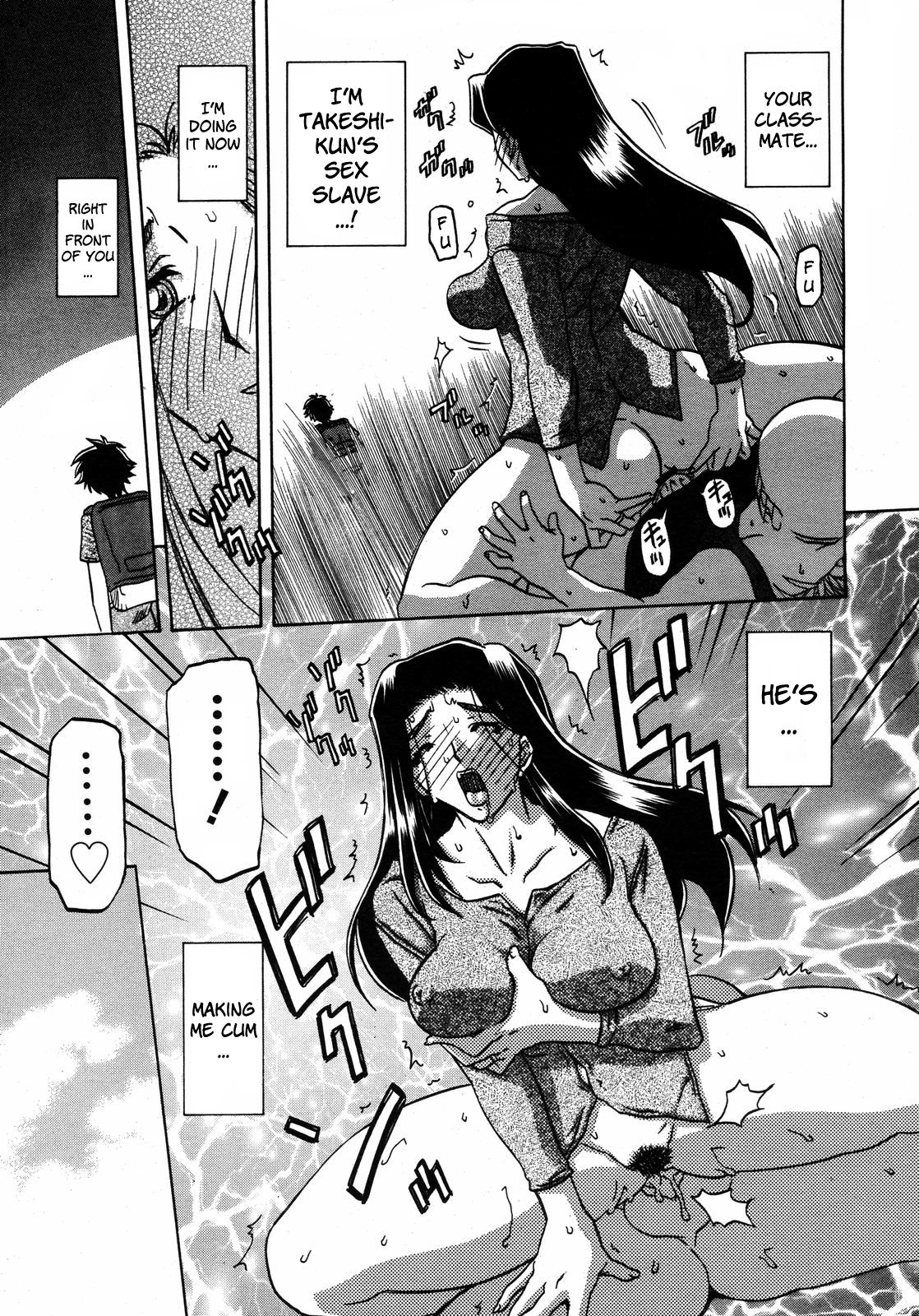 [Sanbun Kyoden] Sayuki no Sato [English] [Complete] image number 138