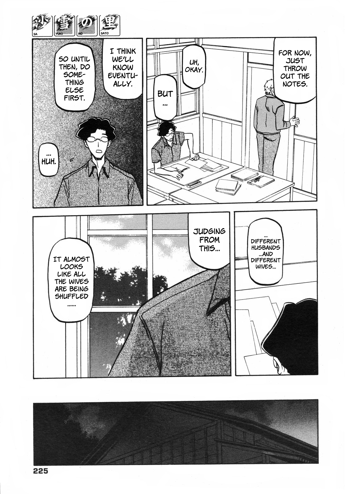 [Sanbun Kyoden] Sayuki no Sato [English] [Complete] image number 140