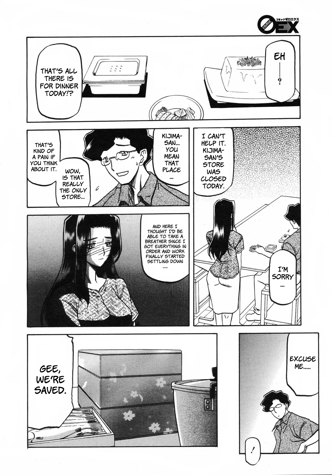 [Sanbun Kyoden] Sayuki no Sato [English] [Complete] image number 141