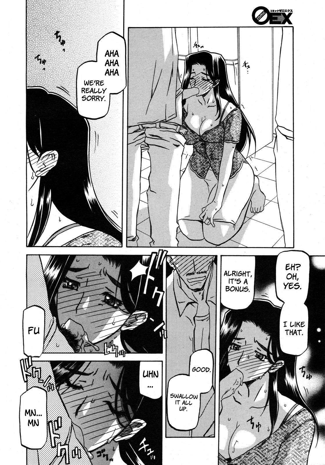 [Sanbun Kyoden] Sayuki no Sato [English] [Complete] image number 143