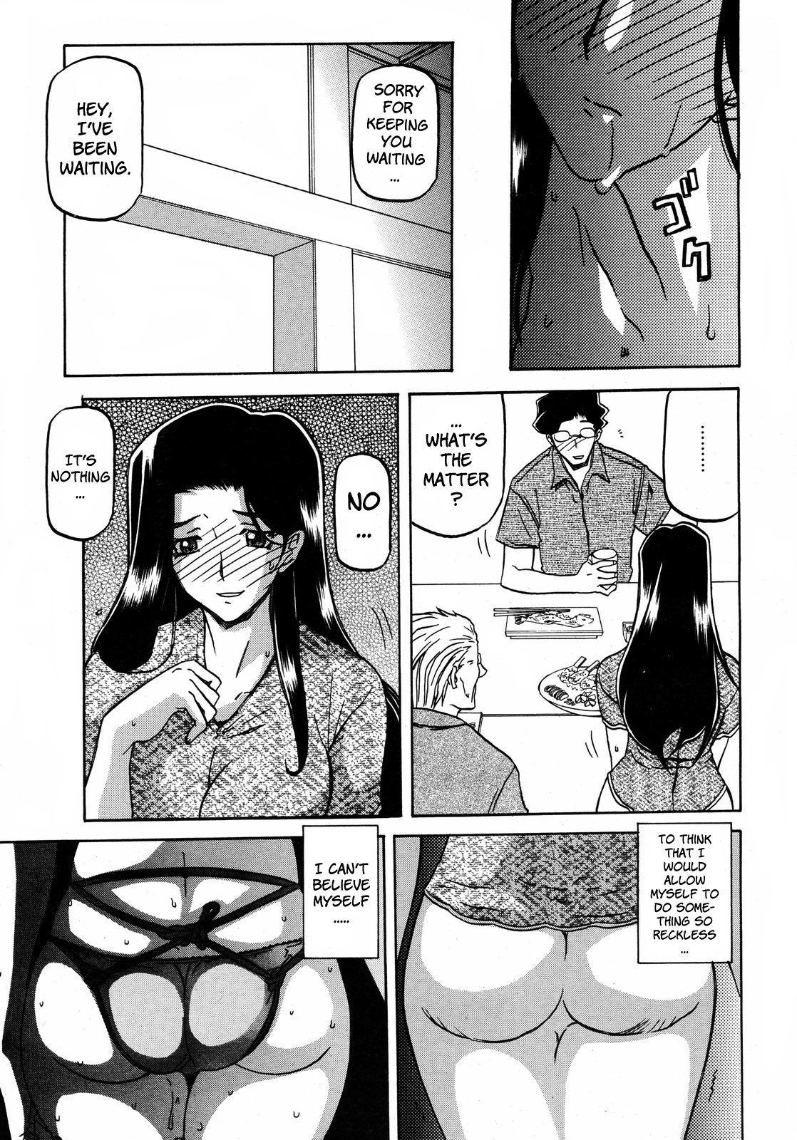 [Sanbun Kyoden] Sayuki no Sato [English] [Complete] image number 144