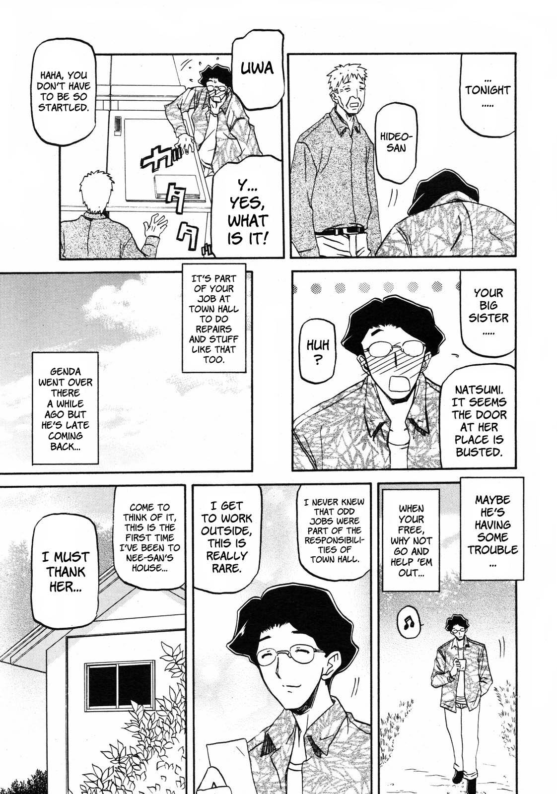 [Sanbun Kyoden] Sayuki no Sato [English] [Complete] image number 160