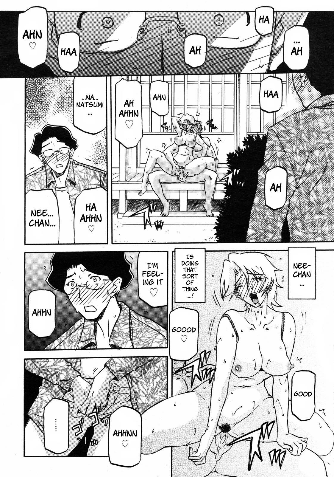 [Sanbun Kyoden] Sayuki no Sato [English] [Complete] image number 161