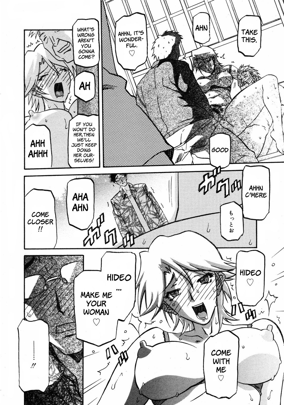 [Sanbun Kyoden] Sayuki no Sato [English] [Complete] image number 165