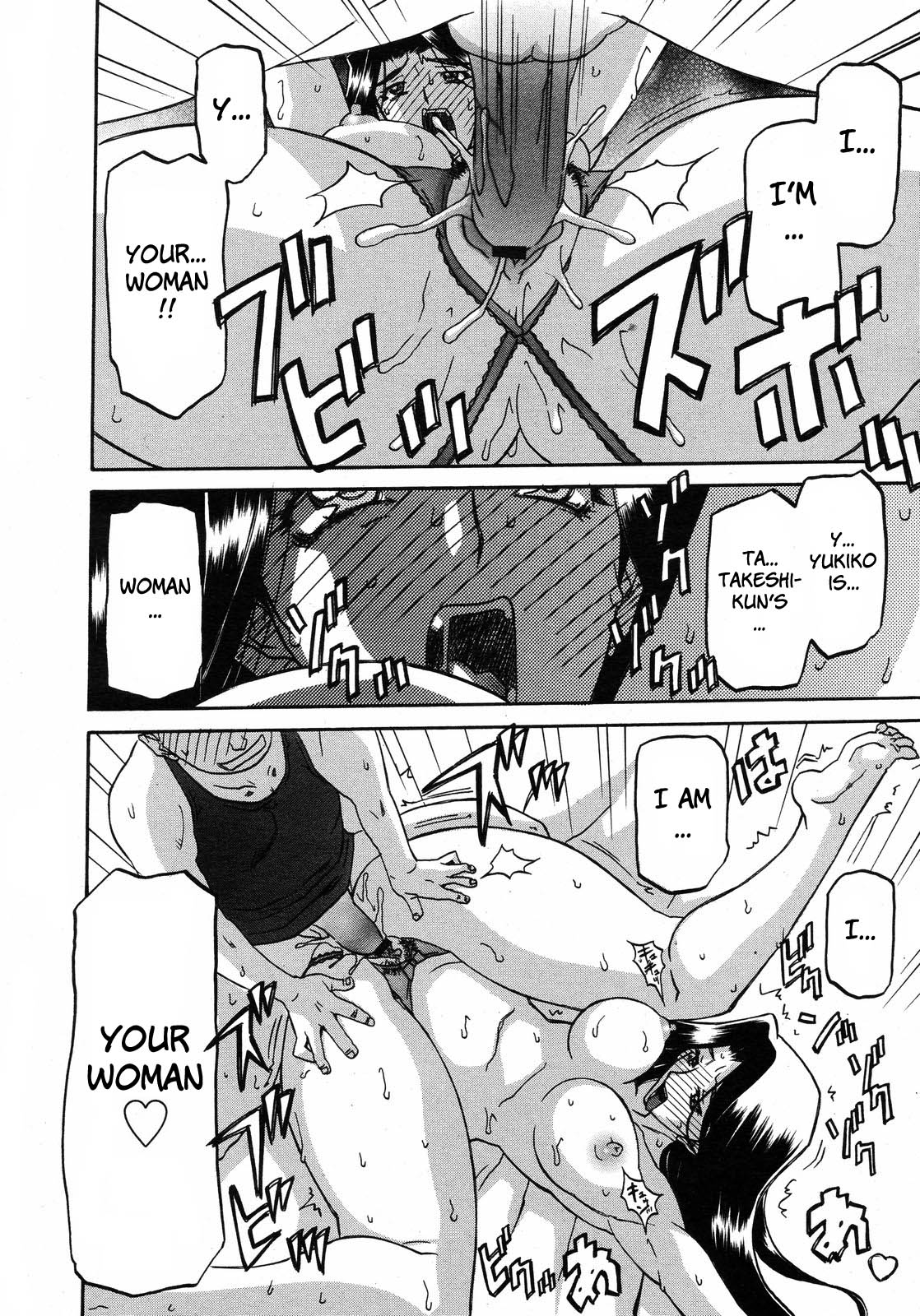 [Sanbun Kyoden] Sayuki no Sato [English] [Complete] image number 177