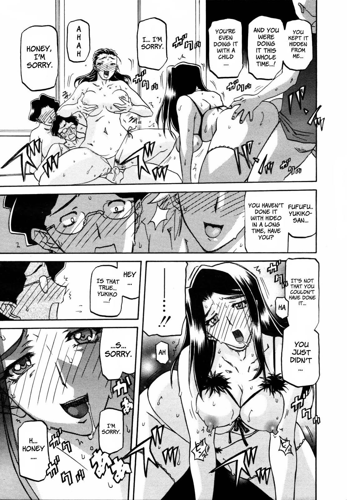 [Sanbun Kyoden] Sayuki no Sato [English] [Complete] image number 192