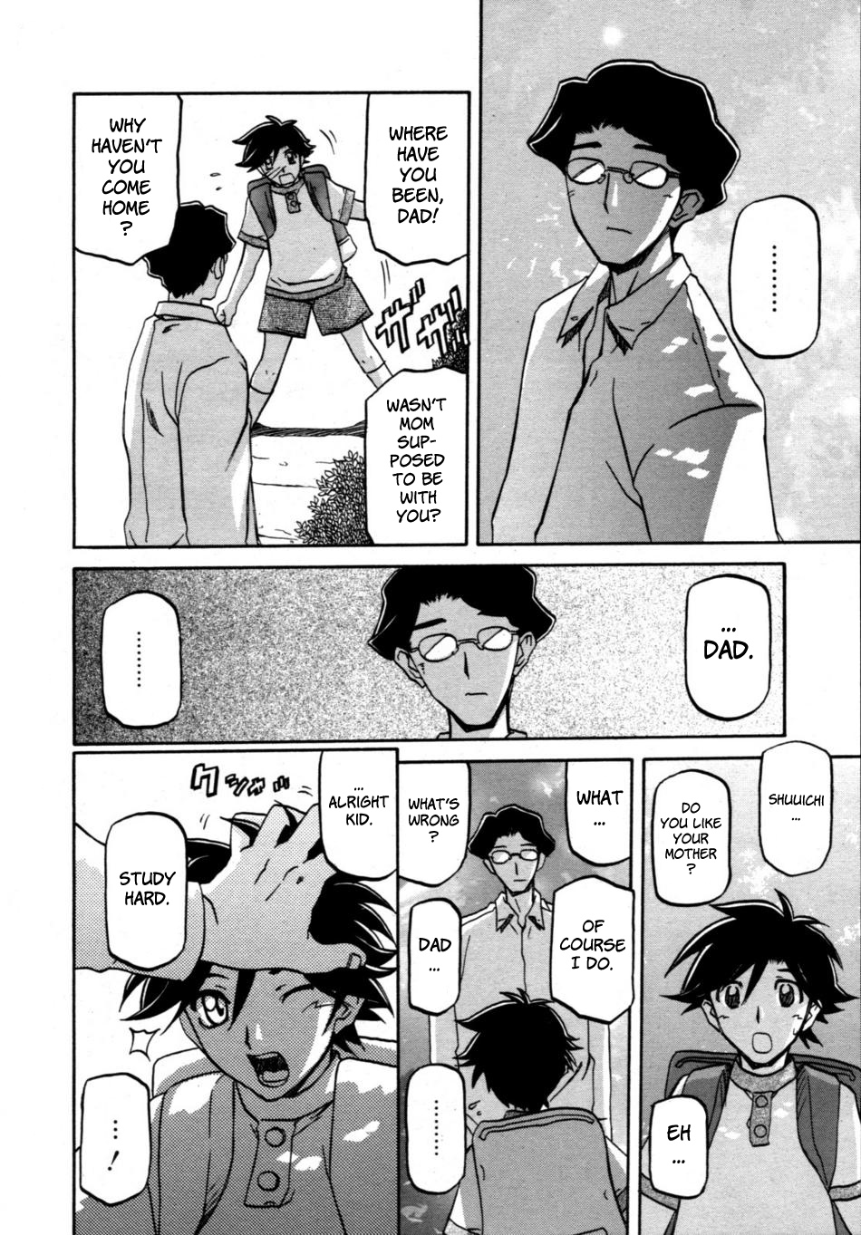 [Sanbun Kyoden] Sayuki no Sato [English] [Complete] image number 203