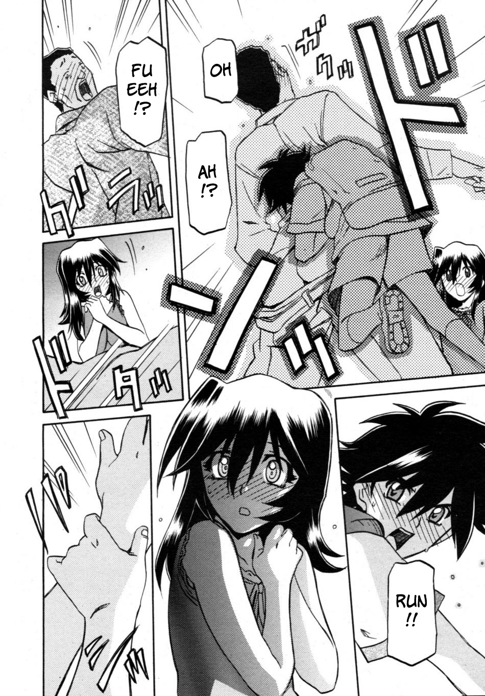 [Sanbun Kyoden] Sayuki no Sato [English] [Complete] image number 209