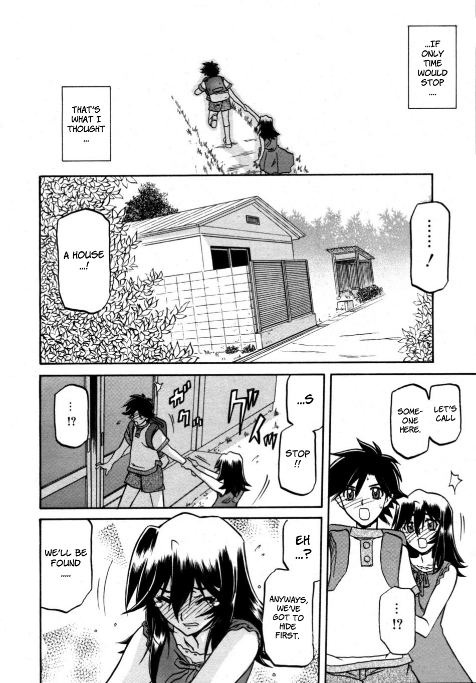 [Sanbun Kyoden] Sayuki no Sato [English] [Complete] image number 211