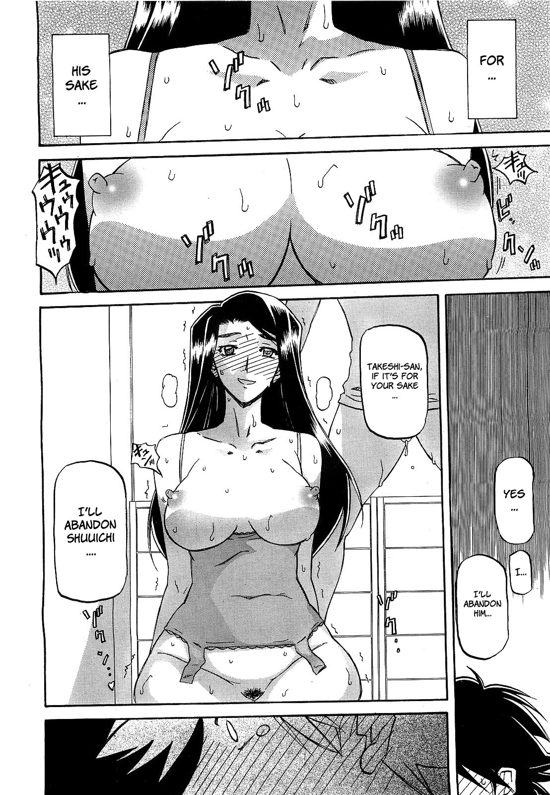 [Sanbun Kyoden] Sayuki no Sato [English] [Complete] image number 223