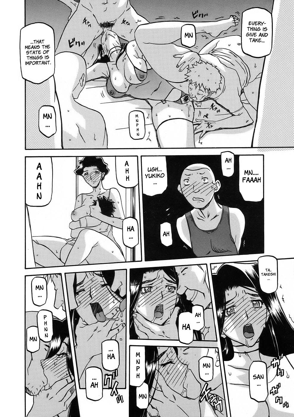 [Sanbun Kyoden] Sayuki no Sato [English] [Complete] image number 237